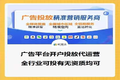 信息流广告文案撰写攻略及案例